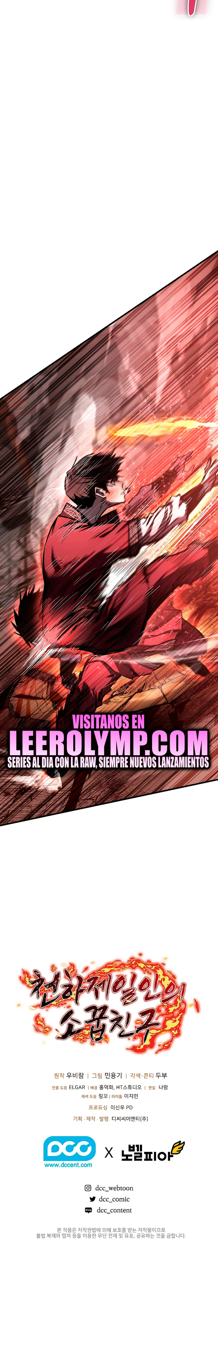 Amigo de la Infancia del Zenit Capitulo 15 página 24