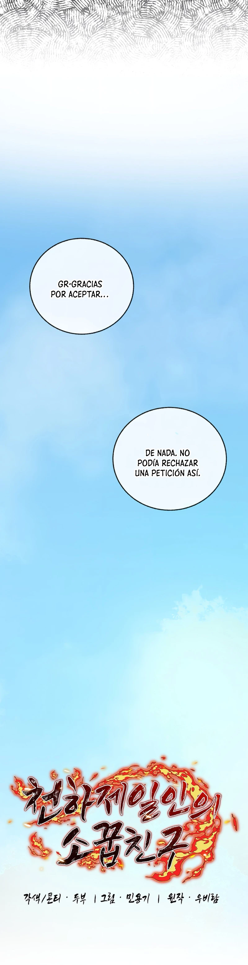 Amigo de la Infancia del Zenit Capitulo 21 página 15
