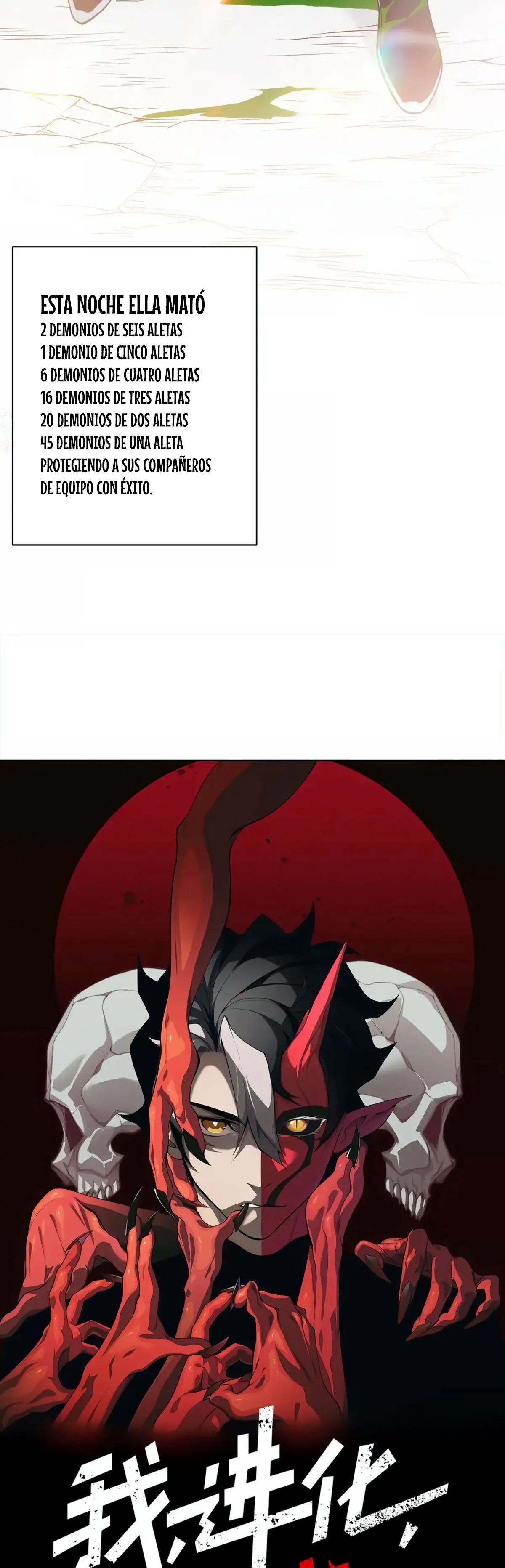 Evolución Demoníaca Capitulo 104 página 5