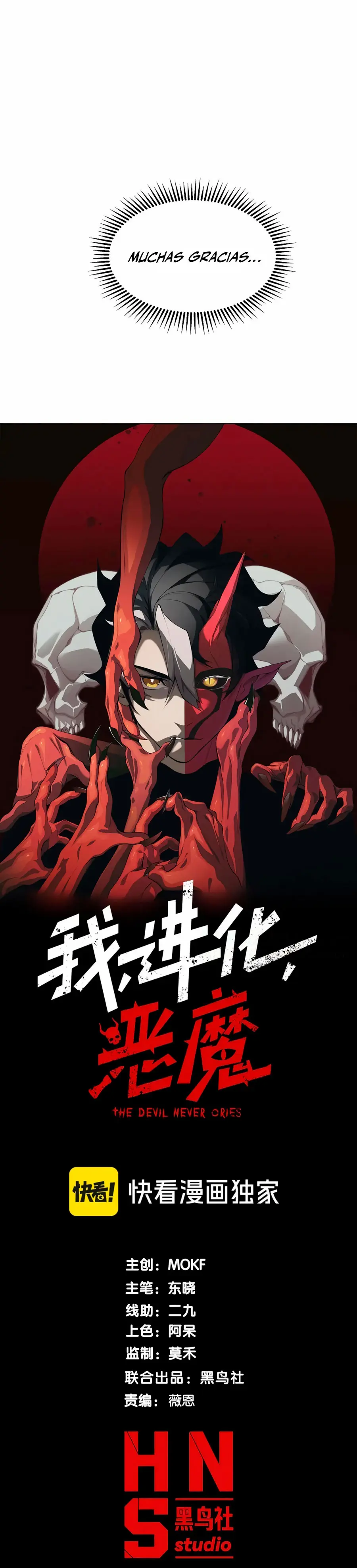 Evolución Demoníaca Capitulo 106 página 4