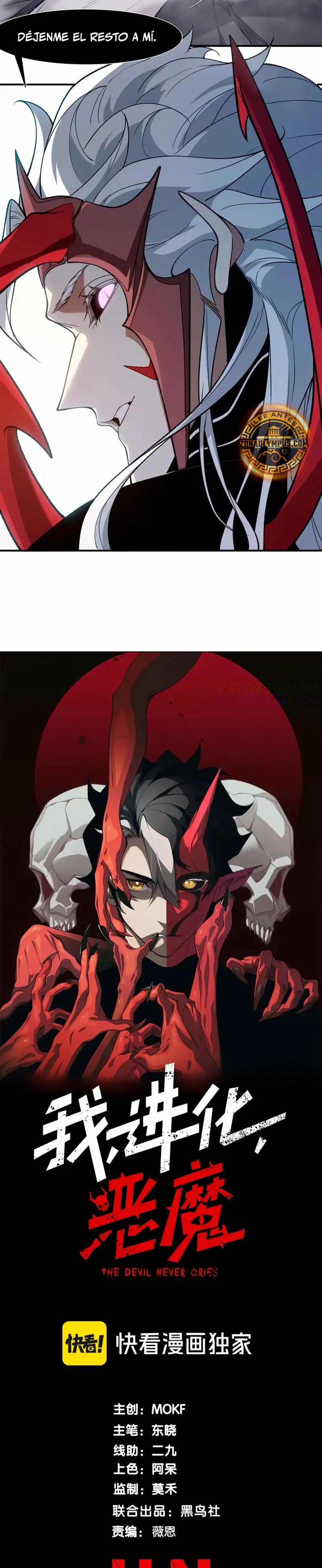 Evolución Demoníaca Capitulo 120 página 4