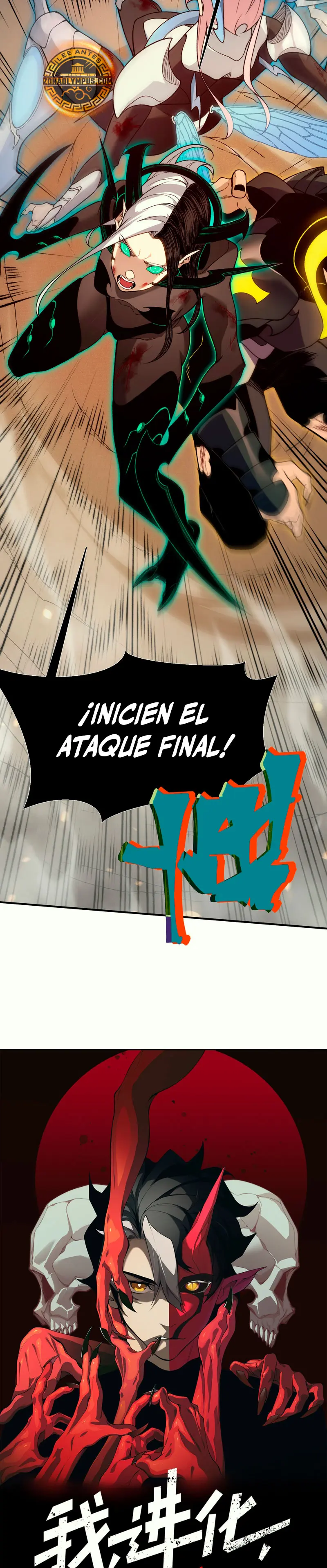 Evolución Demoníaca Capitulo 138 página 4