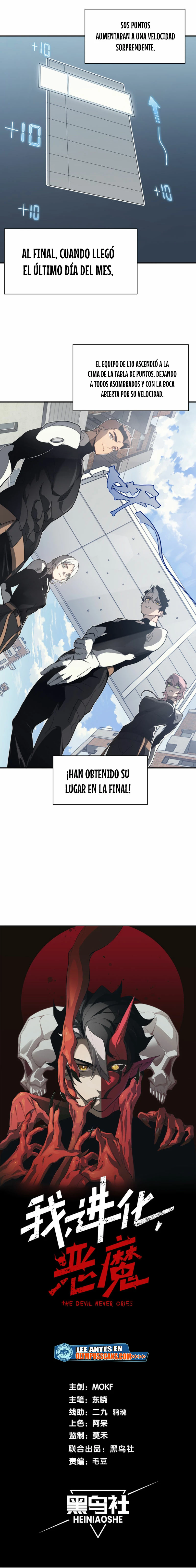 Evolución Demoníaca Capitulo 24 página 3
