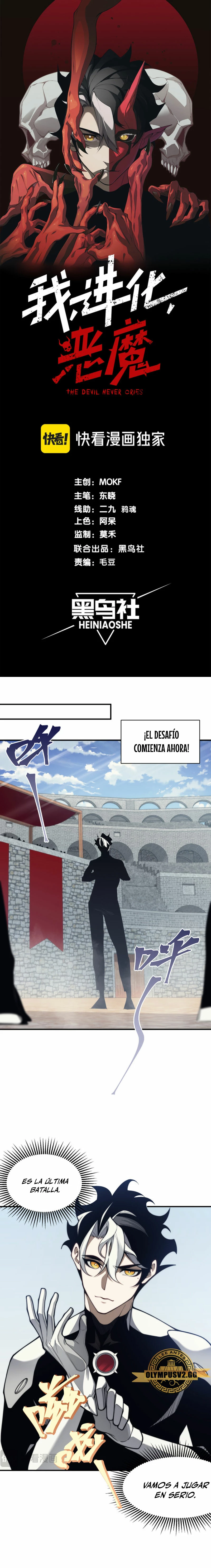 Evolución Demoníaca Capitulo 26 página 3