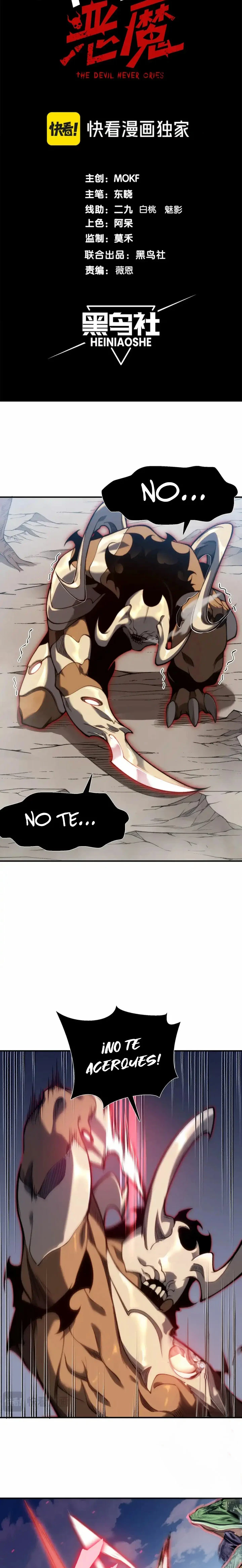 Evolución Demoníaca Capitulo 41 página 3