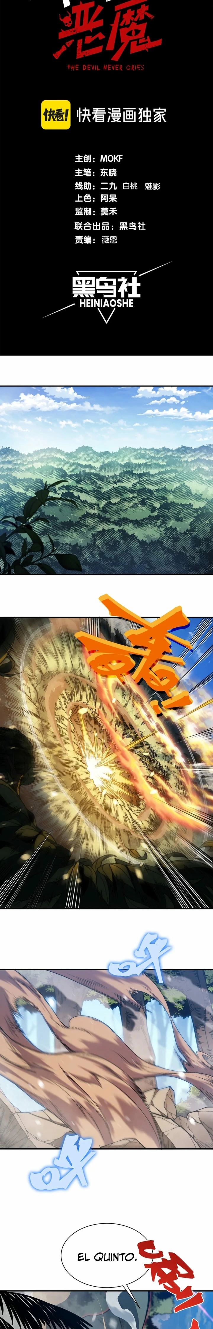 Evolución Demoníaca Capitulo 43 página 3