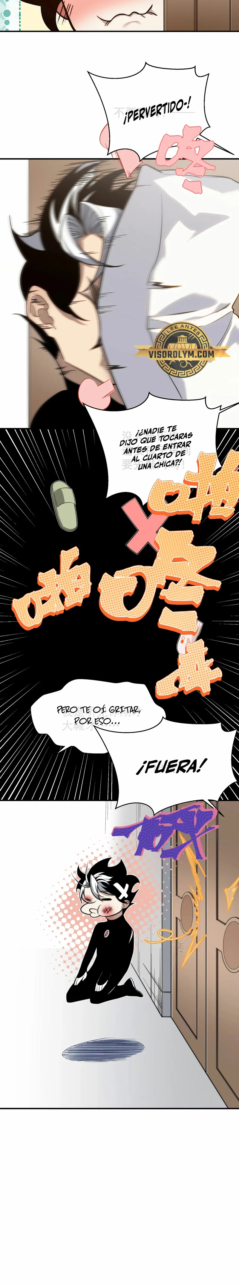 Evolución Demoníaca Capitulo 48 página 11