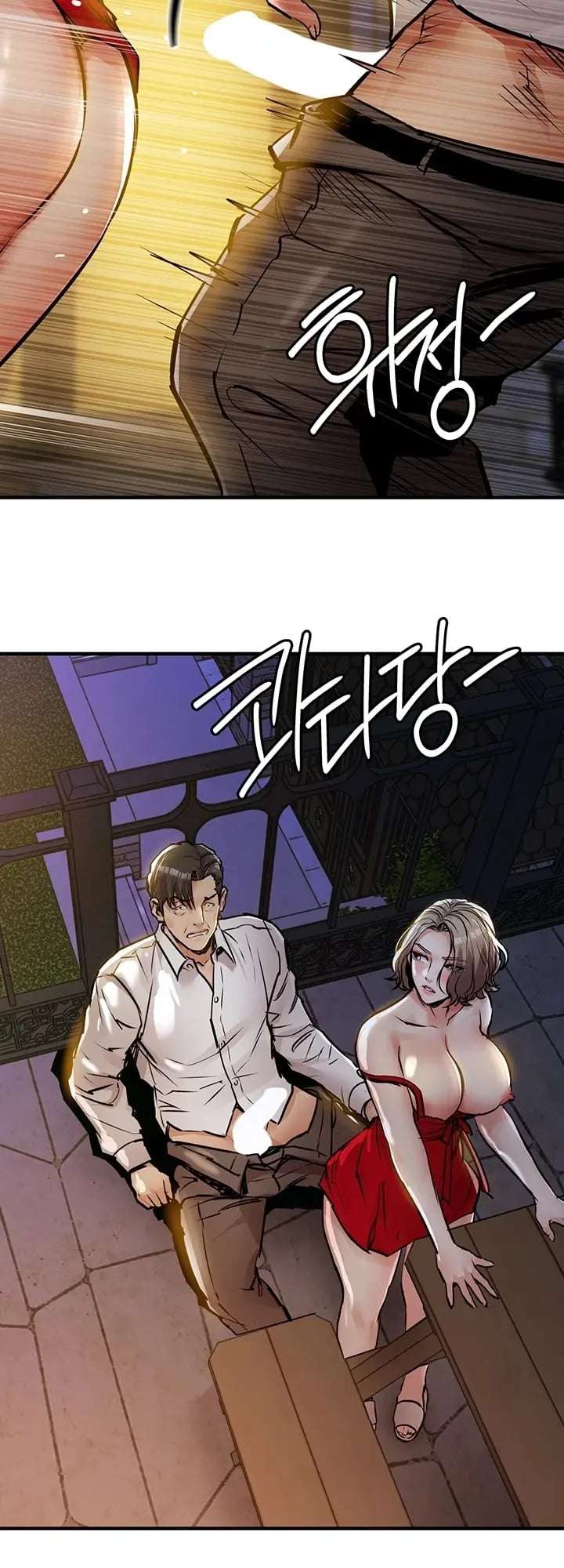 El regreso del prodigio Capitulo 47 página 10
