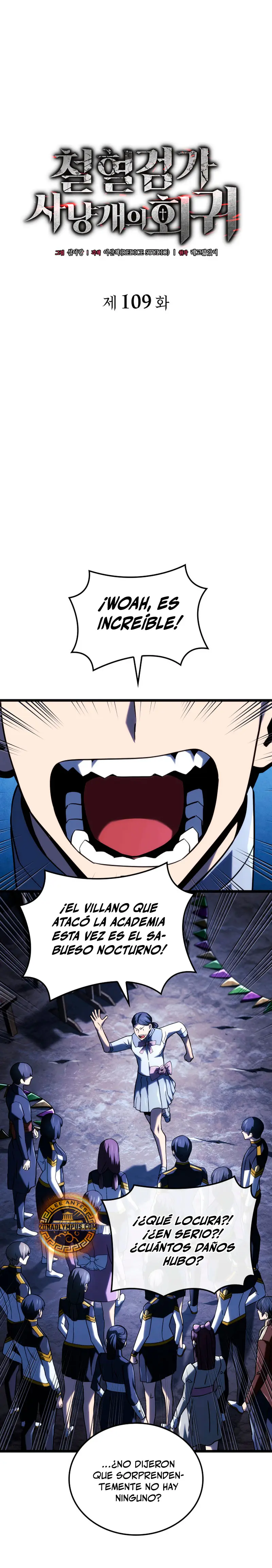 La venganza del sabueso de sangre de hierro Capitulo 109 página 22
