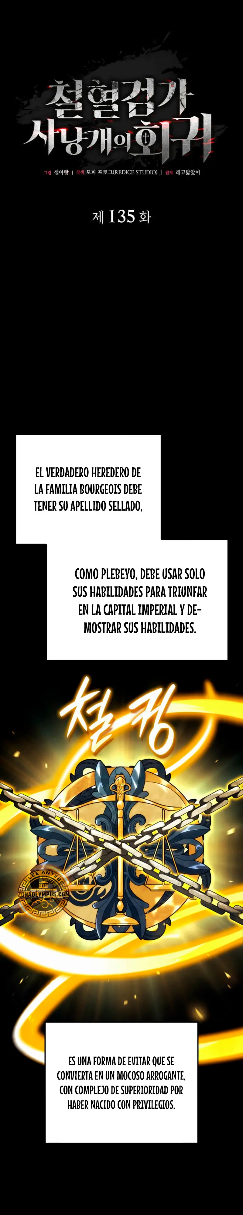 La venganza del sabueso de sangre de hierro Capitulo 135 página 7