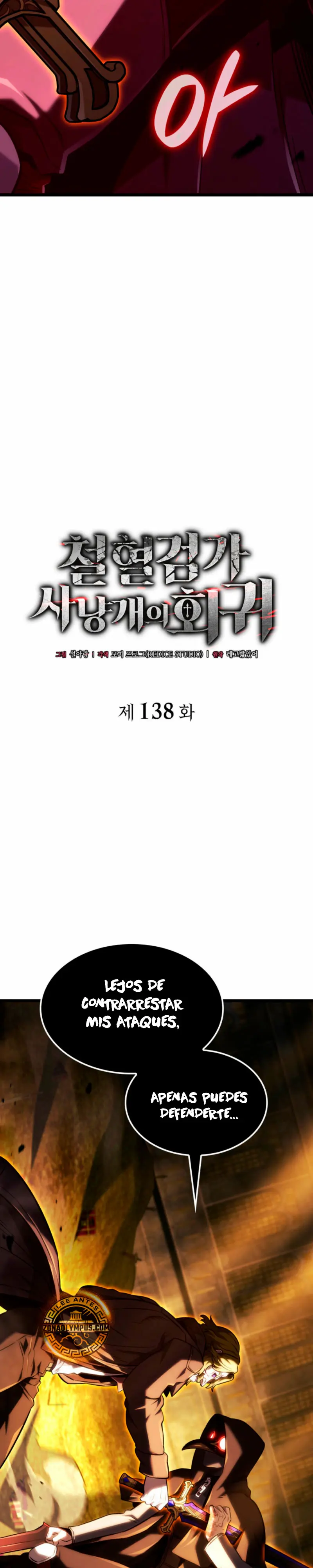 La venganza del sabueso de sangre de hierro Capitulo 138 página 5