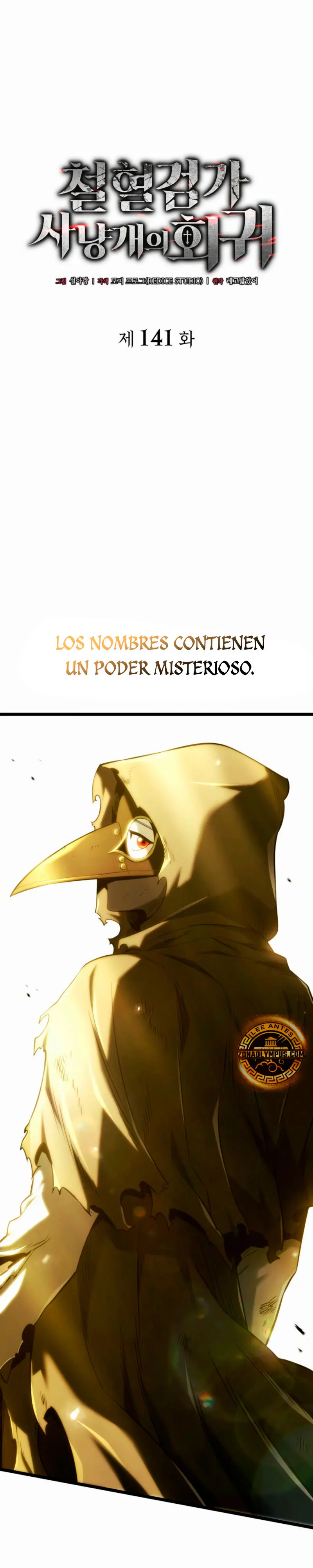 La venganza del sabueso de sangre de hierro Capitulo 141 página 3