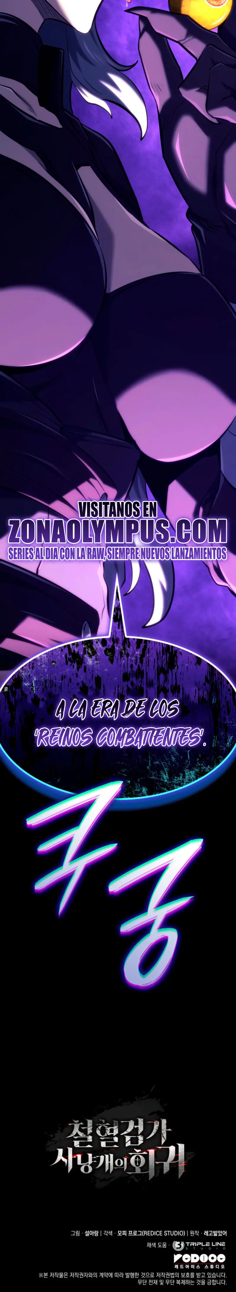 La venganza del sabueso de sangre de hierro Capitulo 143 página 42