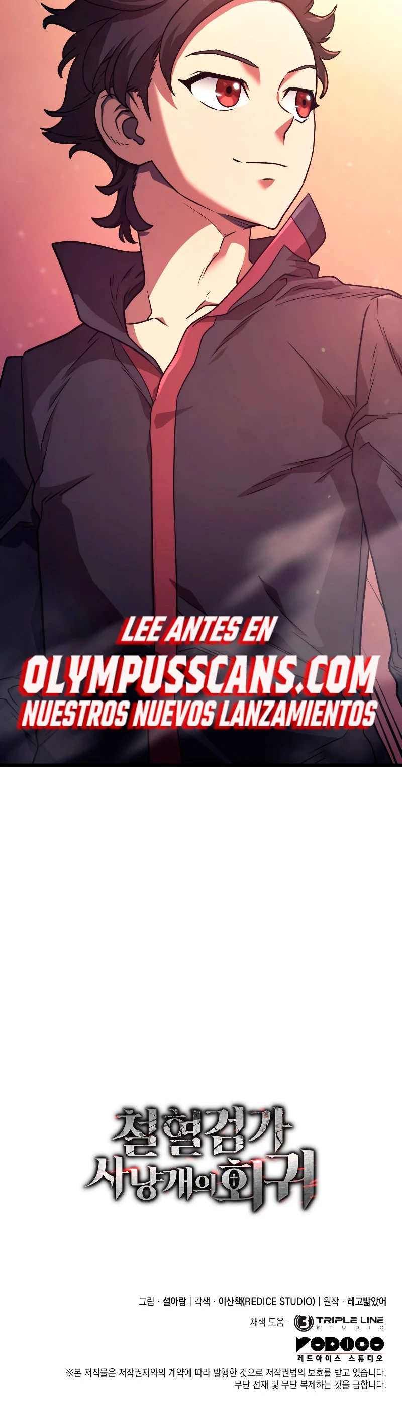 La venganza del sabueso de sangre de hierro Capitulo 15 página 66