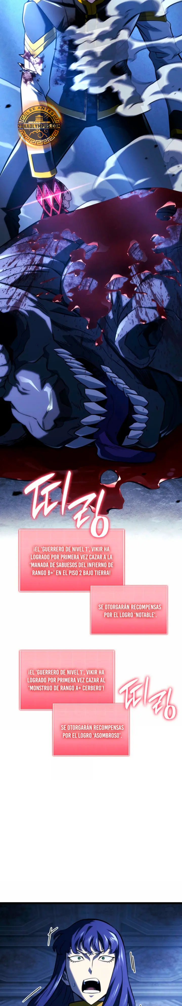 La venganza del sabueso de sangre de hierro Capitulo 159 página 27