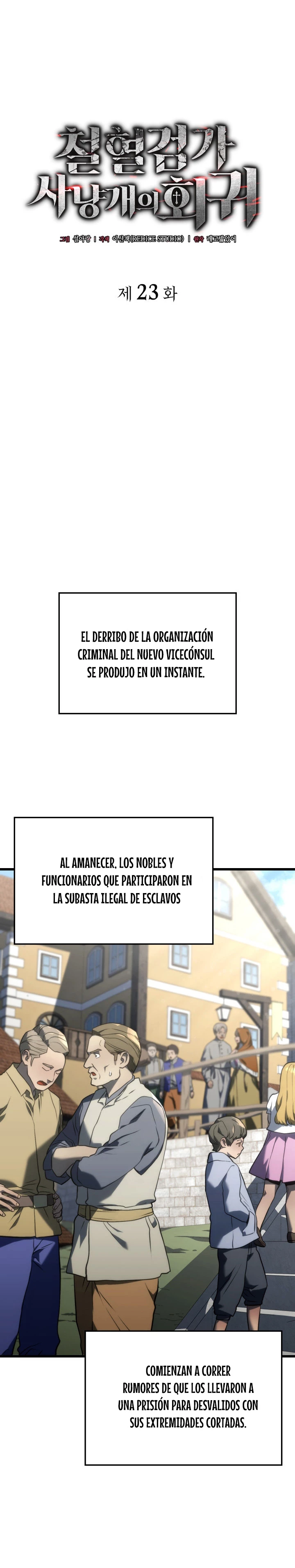 La venganza del sabueso de sangre de hierro Capitulo 23 página 17