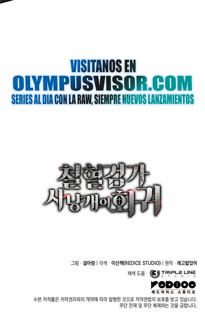 La venganza del sabueso de sangre de hierro Capitulo 54 página 33