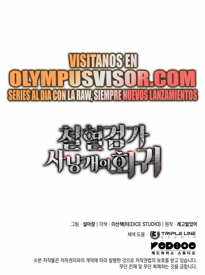 La venganza del sabueso de sangre de hierro Capitulo 62 página 33