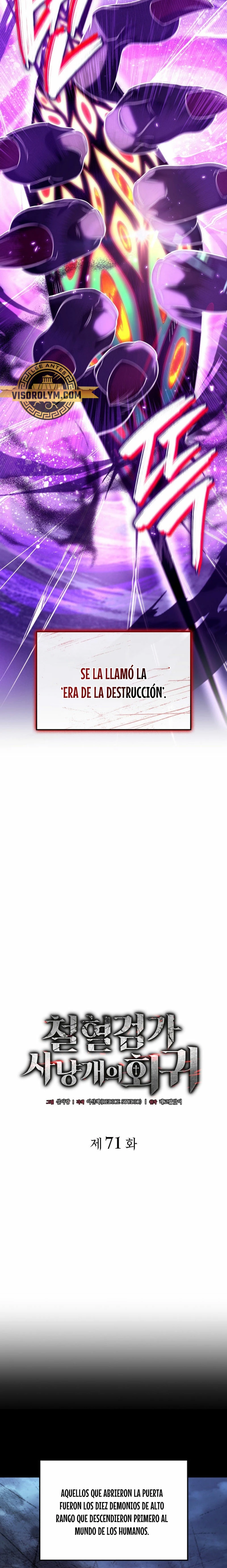 La venganza del sabueso de sangre de hierro Capitulo 71 página 3