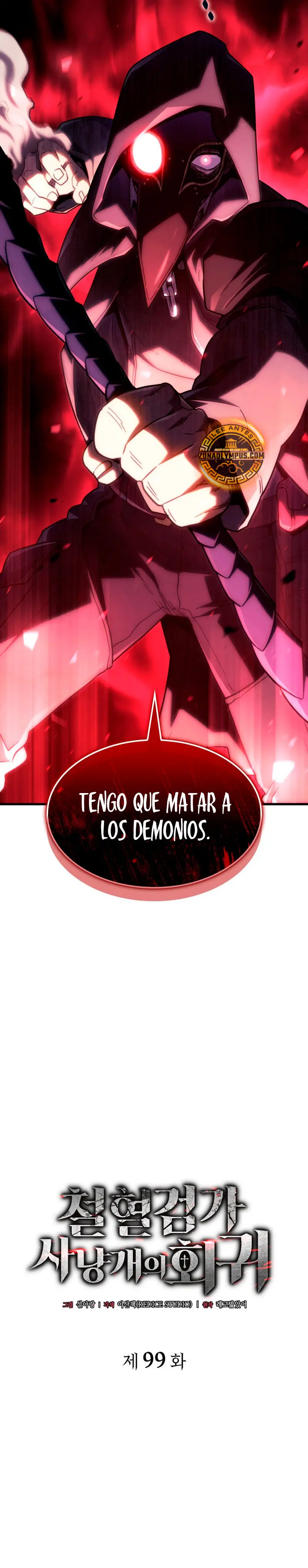 La venganza del sabueso de sangre de hierro Capitulo 99 página 11