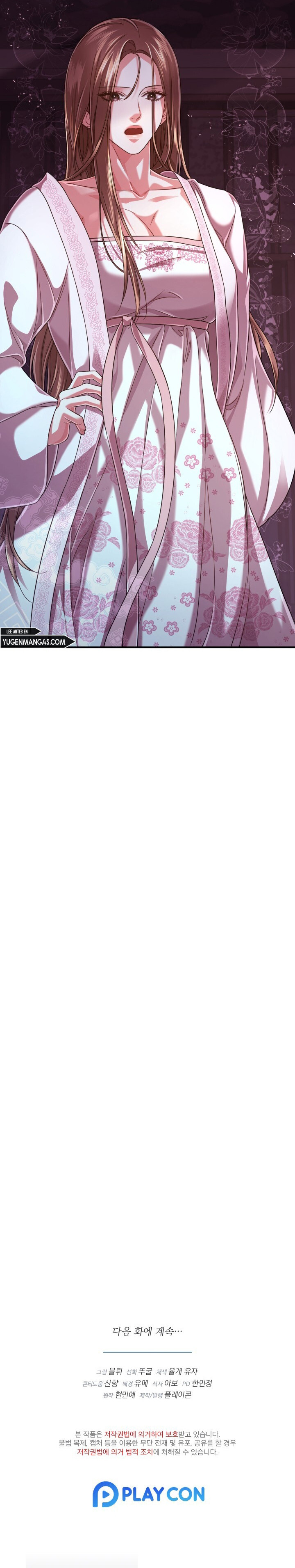 Acerca de la destrucción exclusiva Capitulo 15 página 10