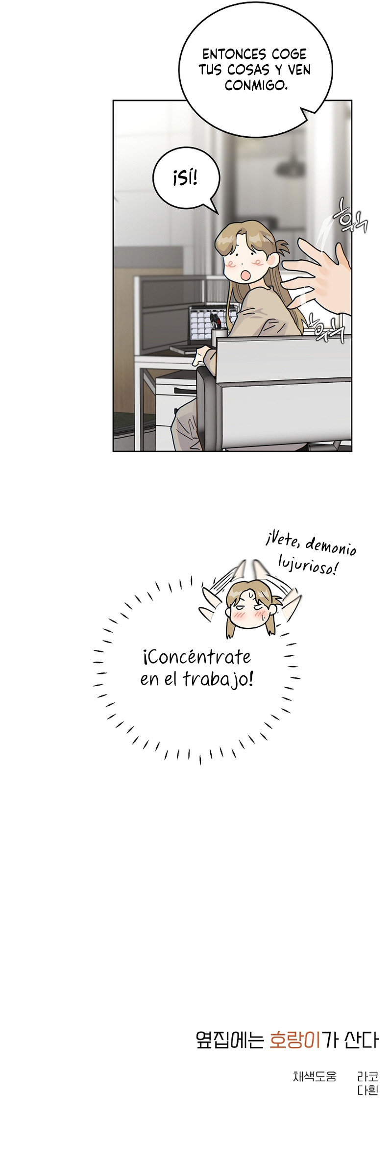Al lado vive un tigre Capitulo 49 página 7