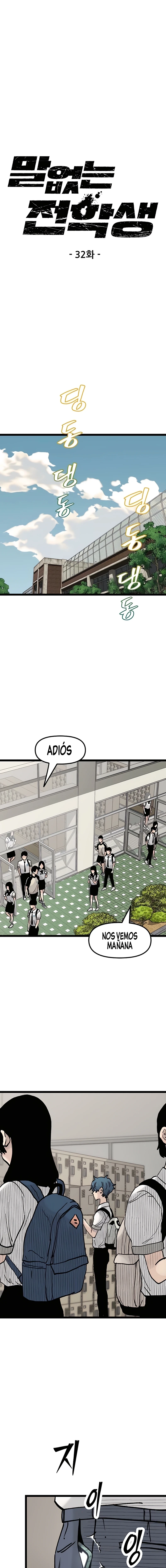 EL ESTUDIANTE SILENCIOSO Capitulo 32 página 3