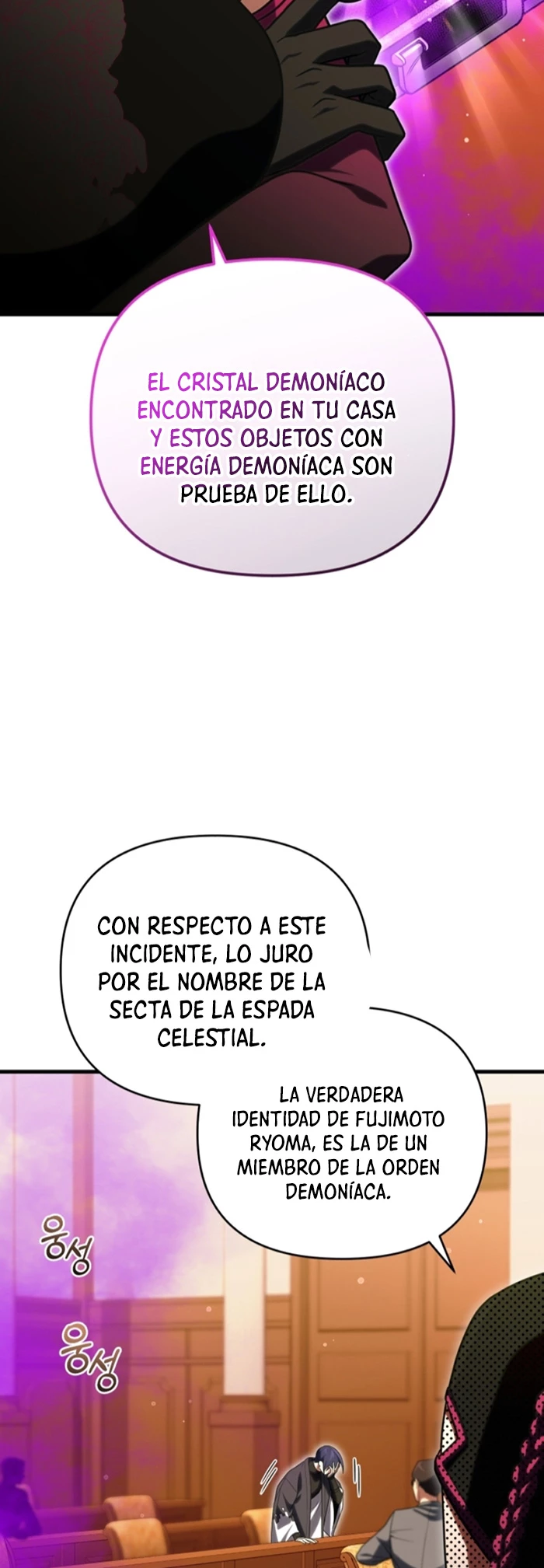 Jugador que regresó 10.000 años después Capitulo 85 página 68