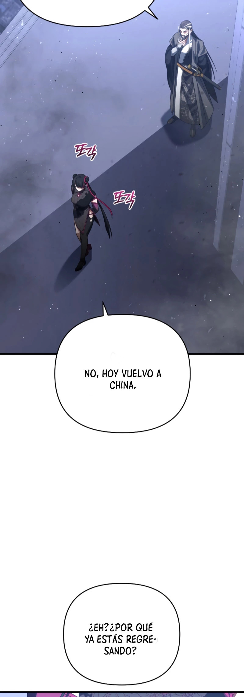Jugador que regresó 10.000 años después Capitulo 87 página 73