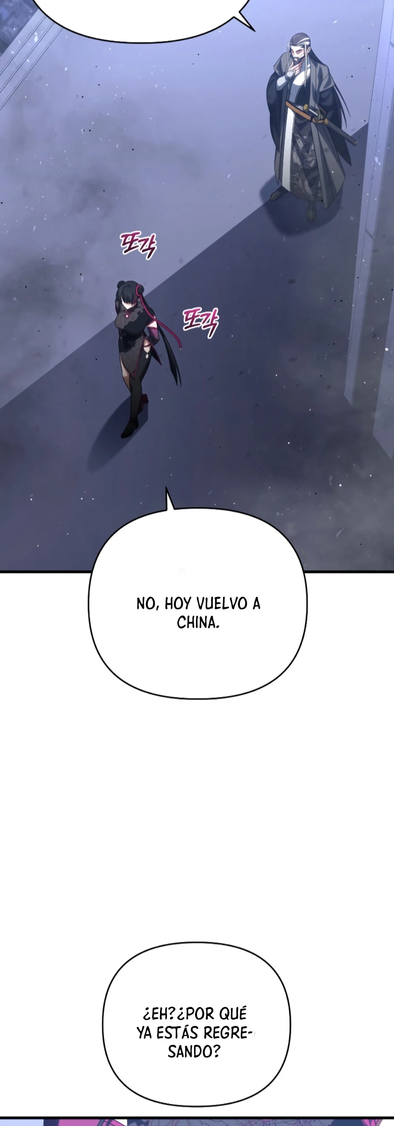Jugador que regresó 10.000 años después Capitulo 87 página 74