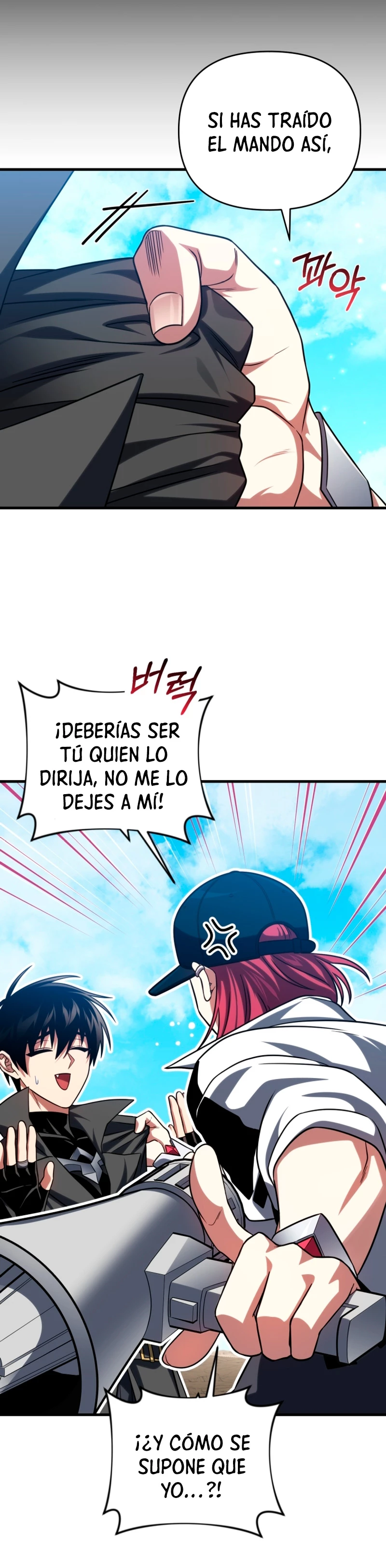 Jugador que regresó 10.000 años después Capitulo 96 página 18