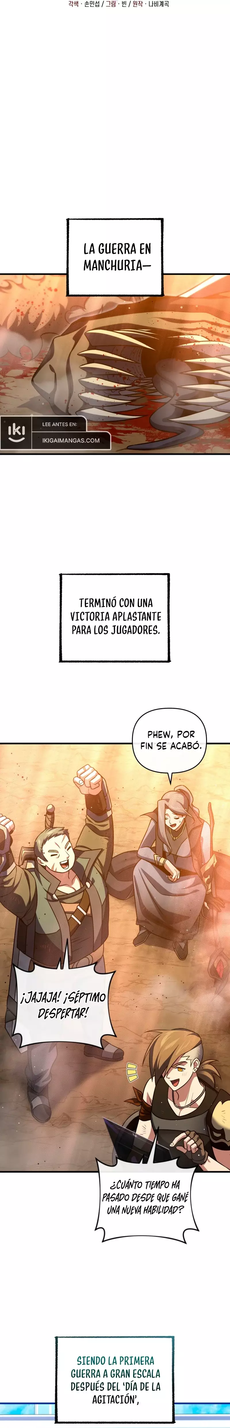 Jugador que regresó 10.000 años después Capitulo 99 página 11