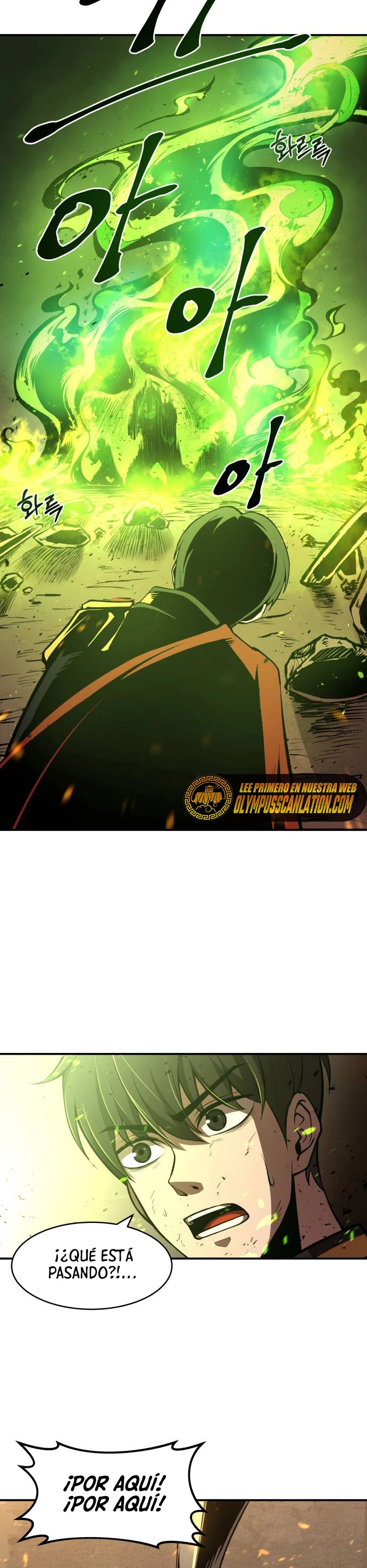 Me Converti En El Tirano De Un Juego De Defensa Capitulo 1 página 51