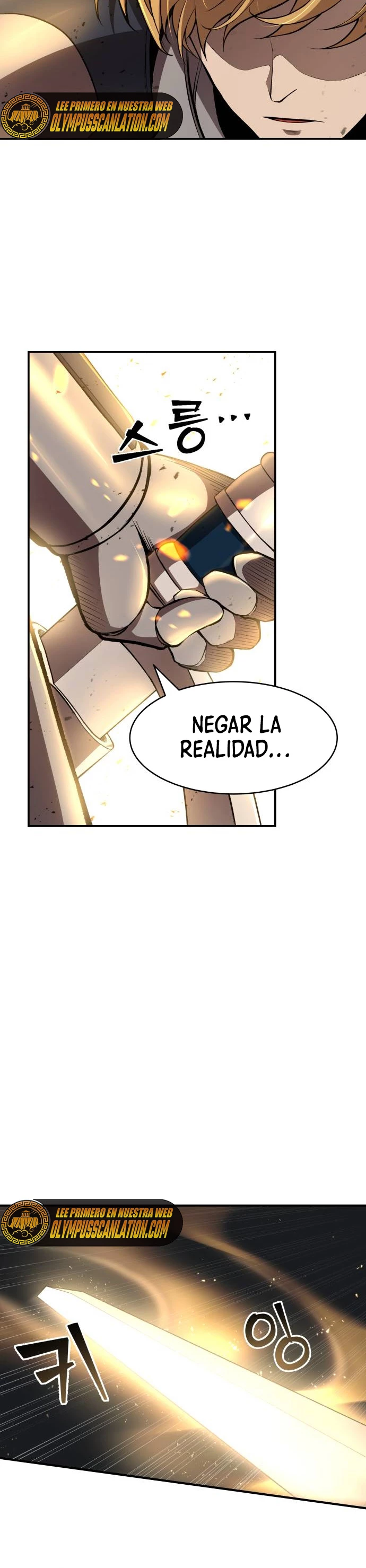 Me Converti En El Tirano De Un Juego De Defensa Capitulo 1 página 72