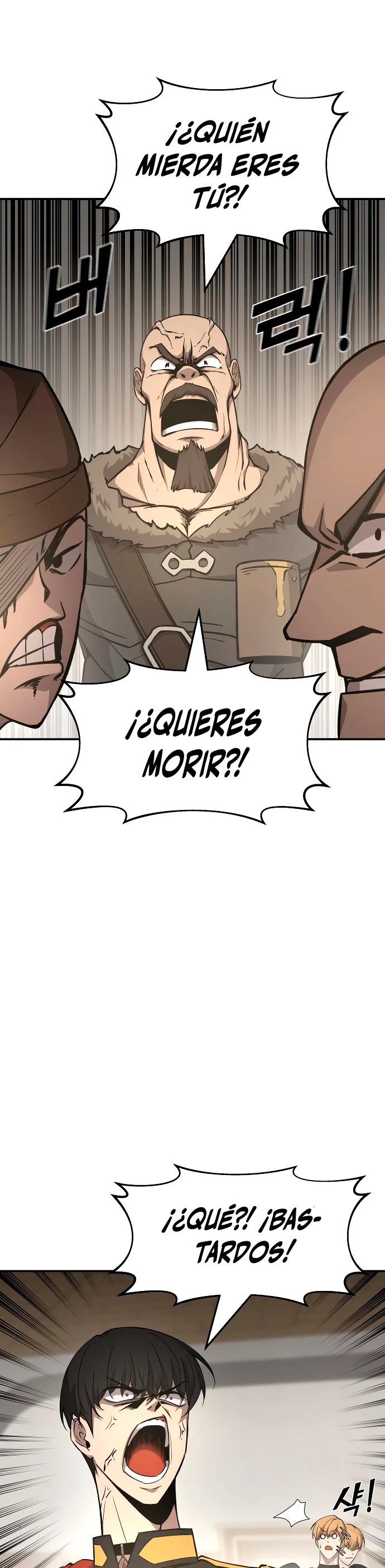Me Converti En El Tirano De Un Juego De Defensa Capitulo 11 página 6