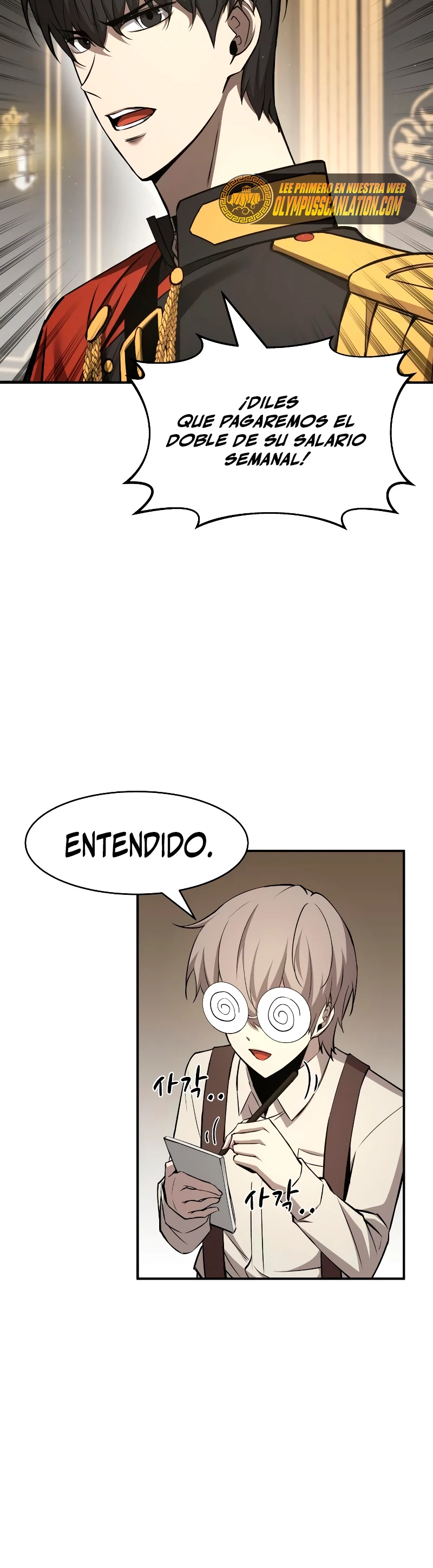 Me Converti En El Tirano De Un Juego De Defensa Capitulo 13 página 17