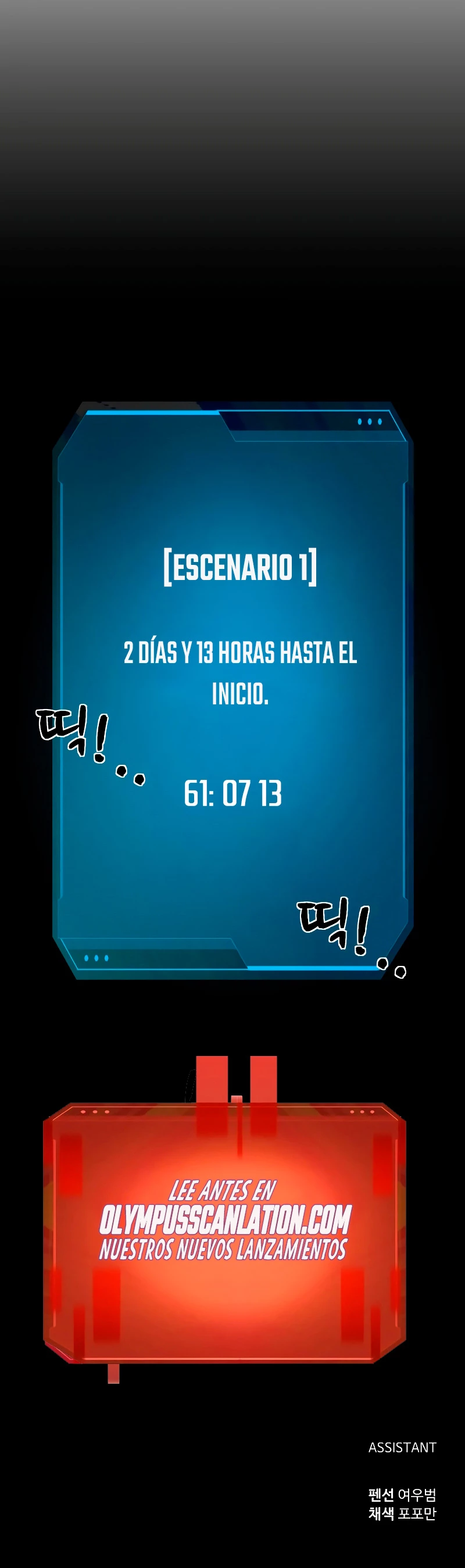 Me Converti En El Tirano De Un Juego De Defensa Capitulo 13 página 59