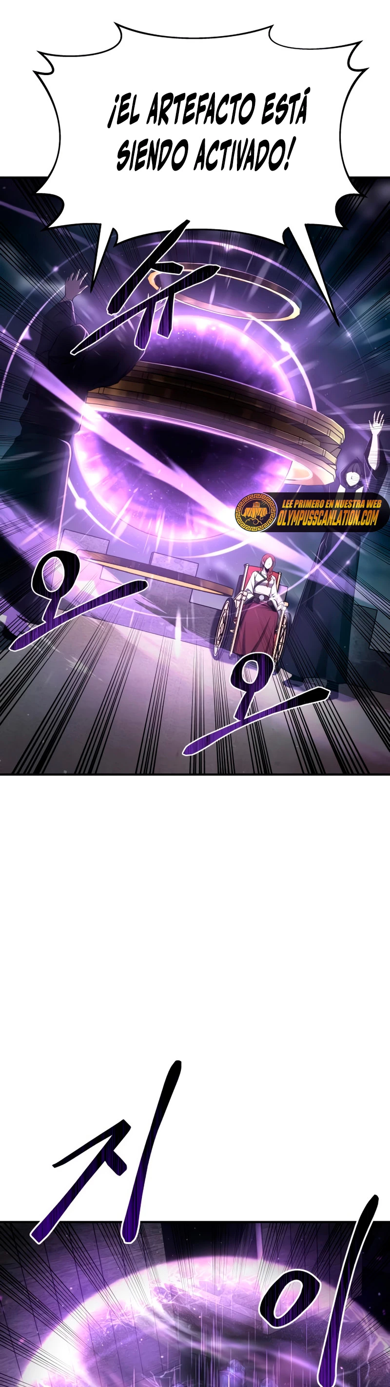 Me Converti En El Tirano De Un Juego De Defensa Capitulo 16 página 7