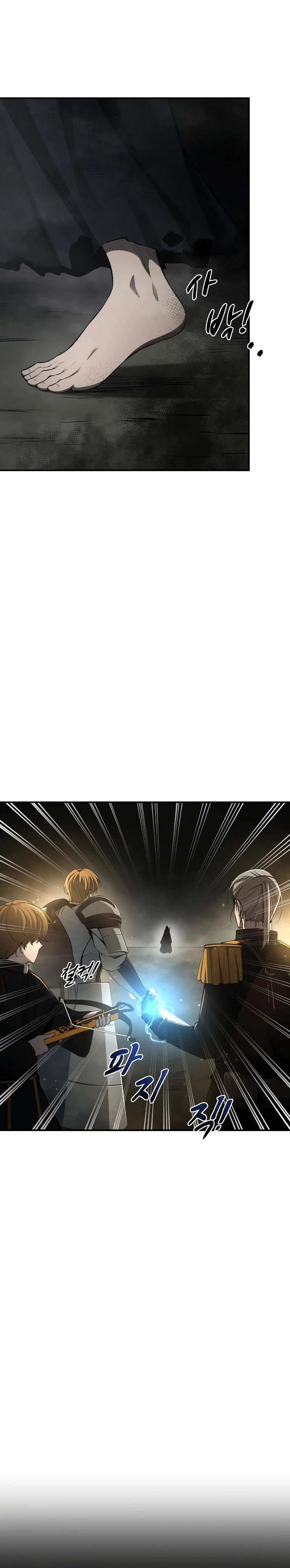 Me Converti En El Tirano De Un Juego De Defensa Capitulo 23 página 5