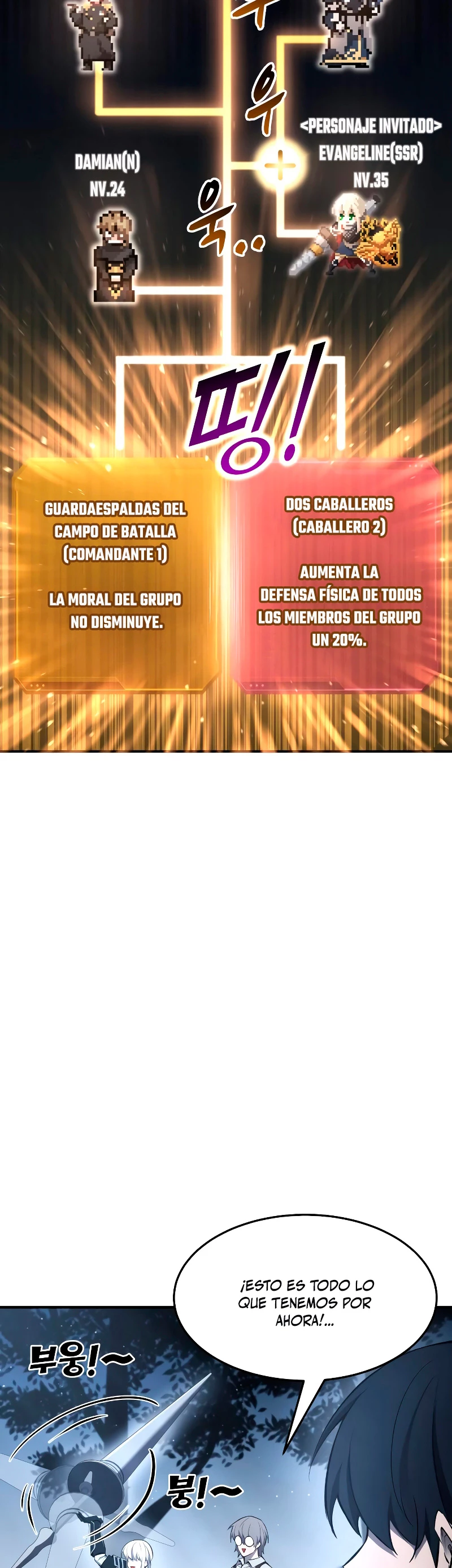 Me Converti En El Tirano De Un Juego De Defensa Capitulo 37 página 65