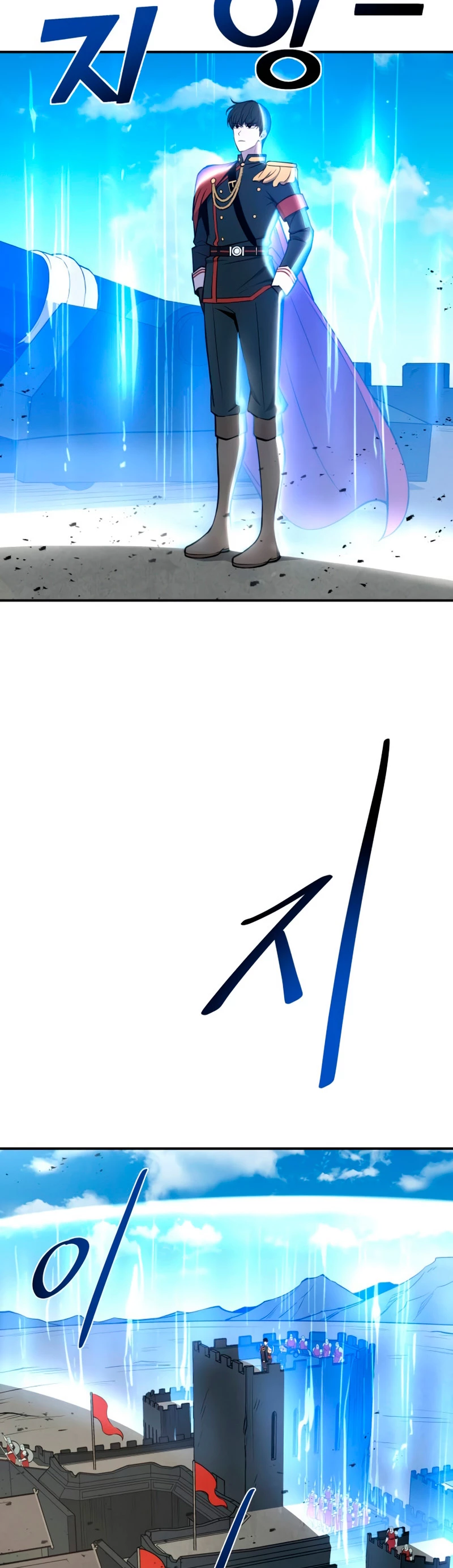 Me Converti En El Tirano De Un Juego De Defensa Capitulo 4 página 4