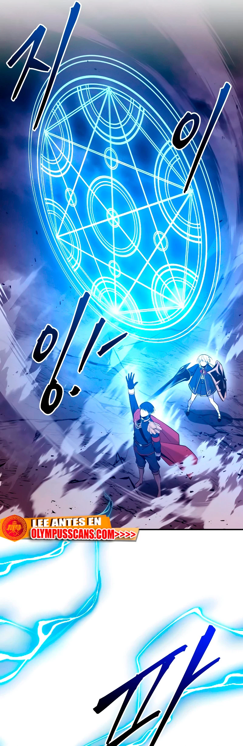 Me Converti En El Tirano De Un Juego De Defensa Capitulo 47 página 42