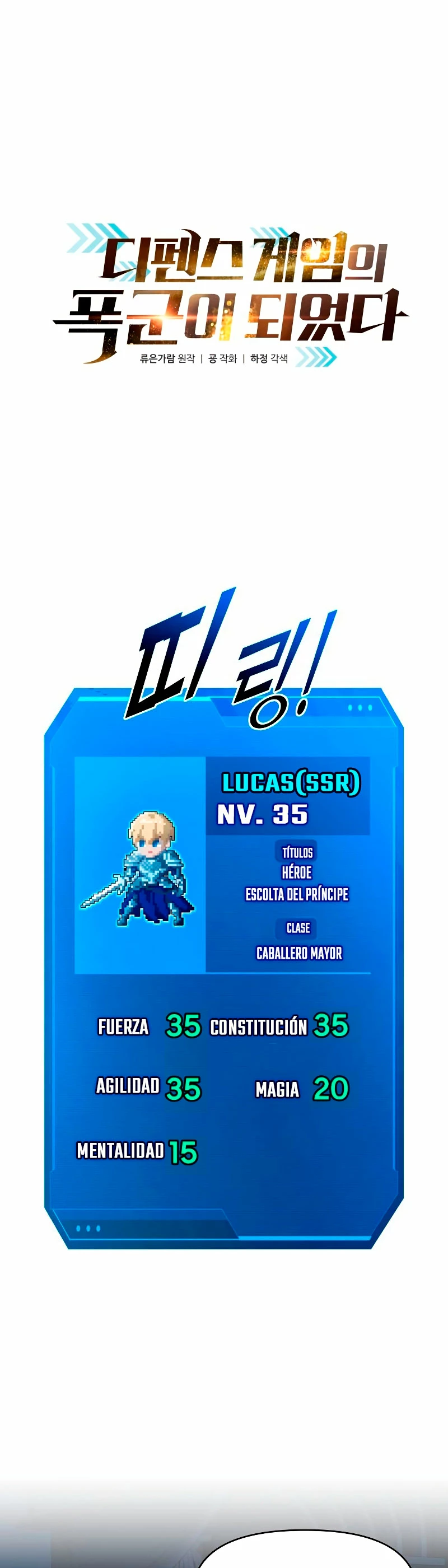 Me Converti En El Tirano De Un Juego De Defensa Capitulo 55 página 2
