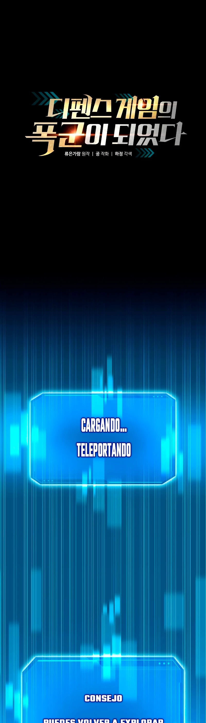 Me Converti En El Tirano De Un Juego De Defensa Capitulo 56 página 2