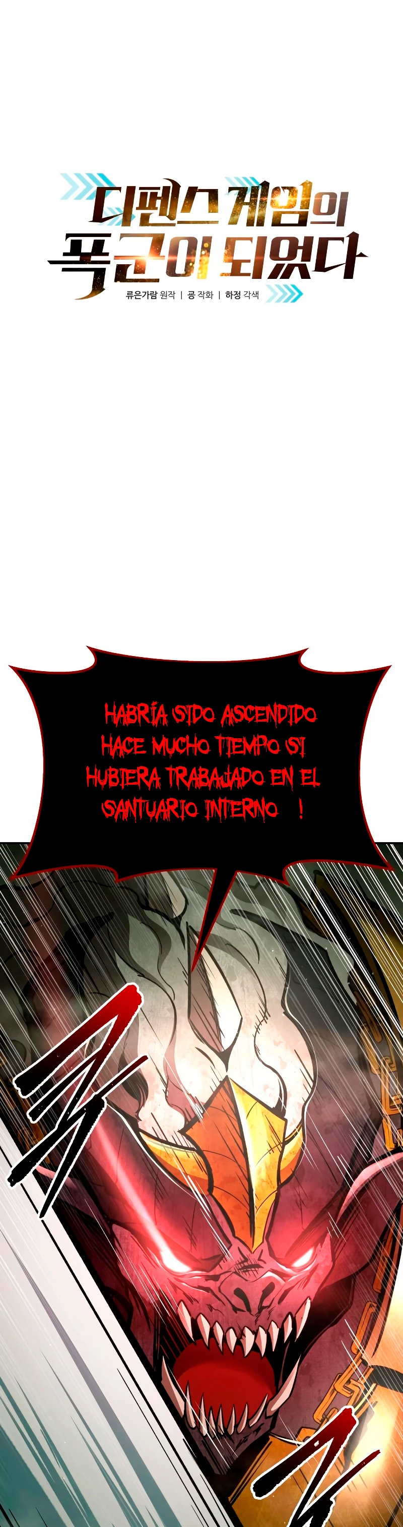 Me Converti En El Tirano De Un Juego De Defensa Capitulo 57 página 2