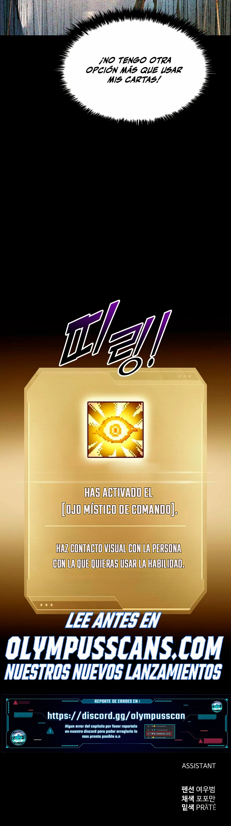 Me Converti En El Tirano De Un Juego De Defensa Capitulo 58 página 55