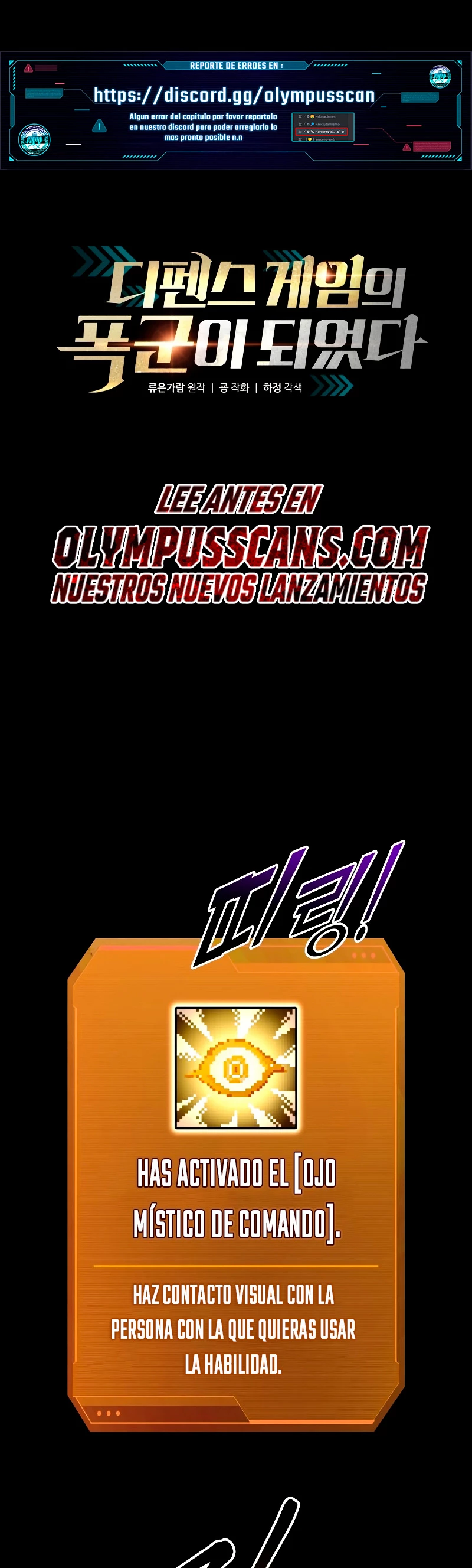 Me Converti En El Tirano De Un Juego De Defensa Capitulo 59 página 2