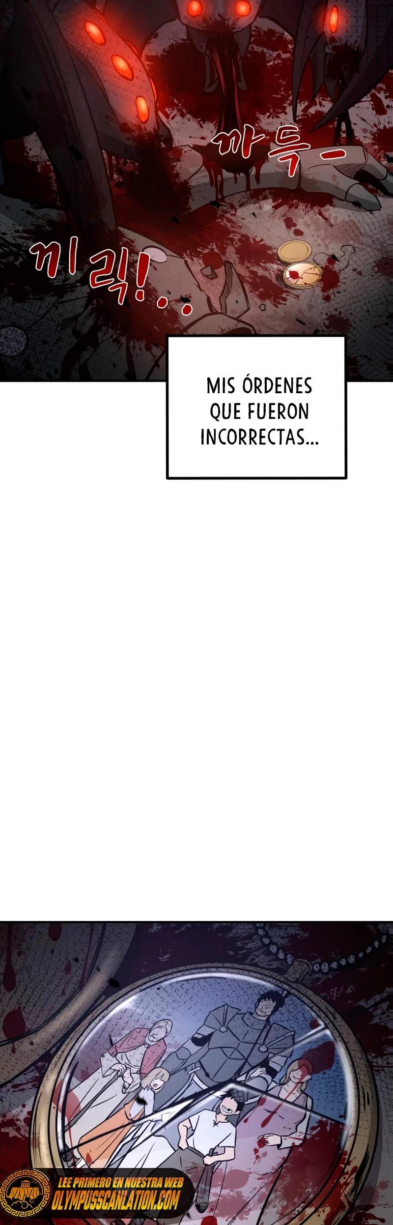 Me Converti En El Tirano De Un Juego De Defensa Capitulo 6 página 5