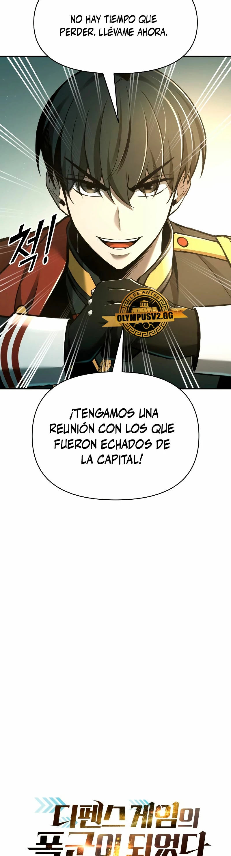 Me Converti En El Tirano De Un Juego De Defensa Capitulo 60 página 11
