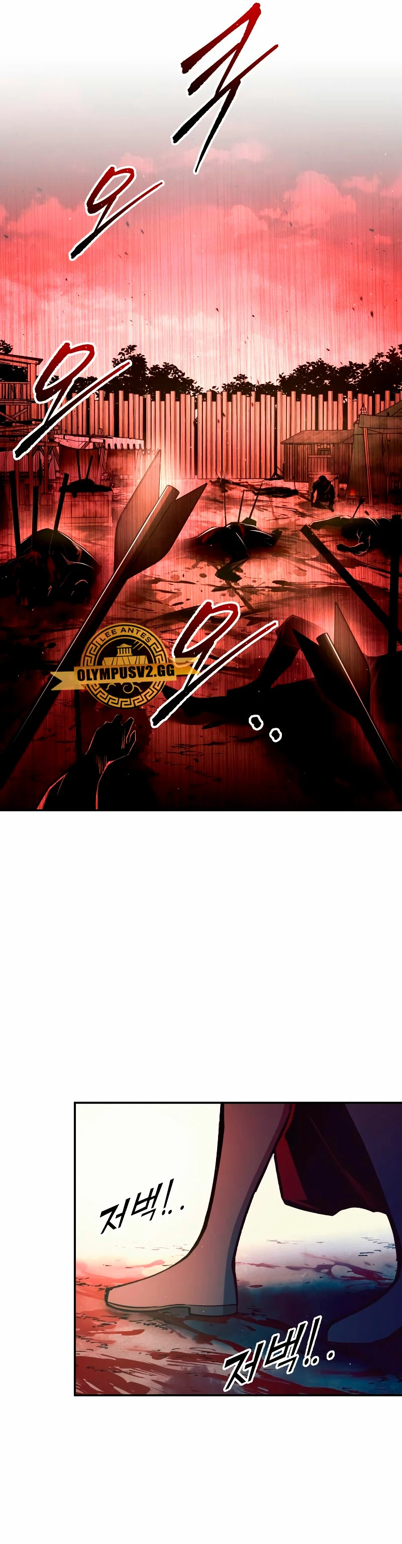 Me Converti En El Tirano De Un Juego De Defensa Capitulo 60 página 36